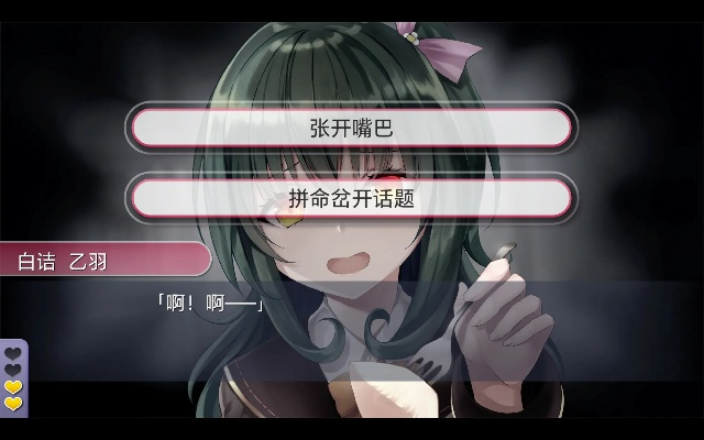 女同的手游与远程解激活码,专业执行解答 完整版_v9.581