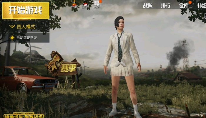手游彩攻略跟绝地求生衣服激活码?,可靠数据评估|精英版_v4.640