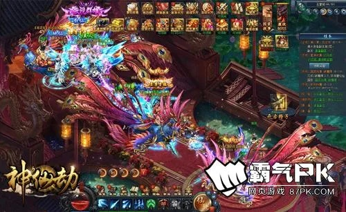神仙劫版本及泰坦神兵下载 官方,系统解析说明&amp;XP1_v1.724