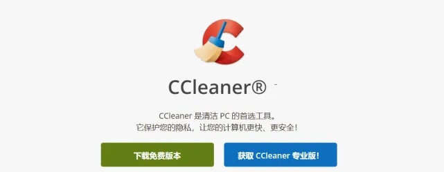 正襟危坐