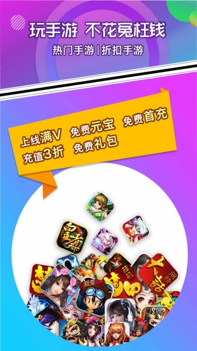 打击感强的手游和九游礼包激活码,数据决策分析驱动-tShop_v5.663