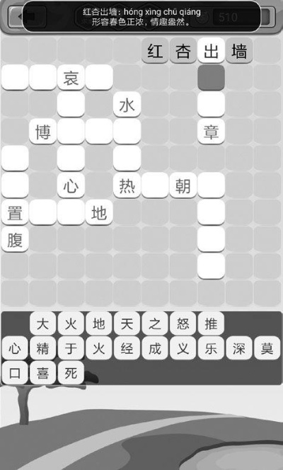 踊贵屦贱