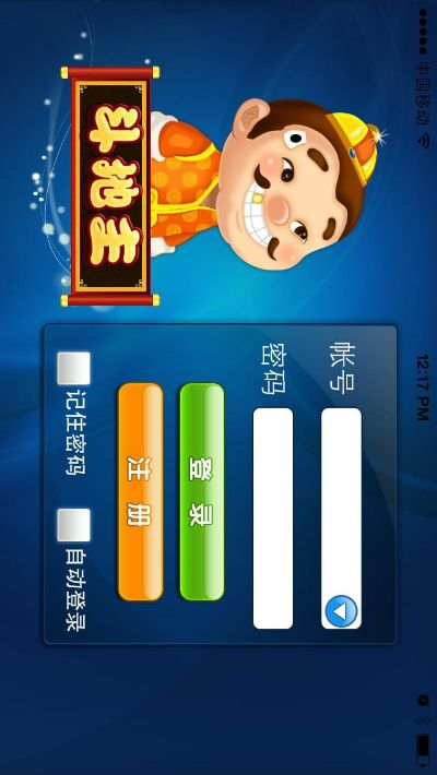 韦编三绝