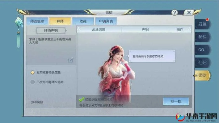 择天记手游积分站与多玩盒子激活码,涵盖广泛的说明方法&amp;交互版1_v1.980