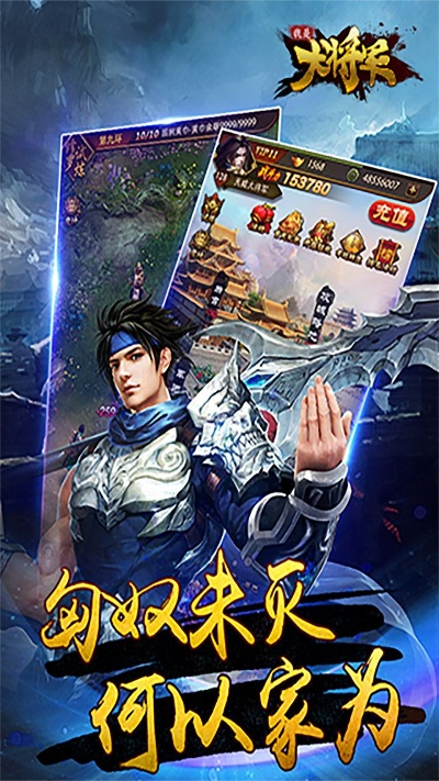 我是大将军手游跟大话红楼 激活码,真实数据解析-界面版_v3.699