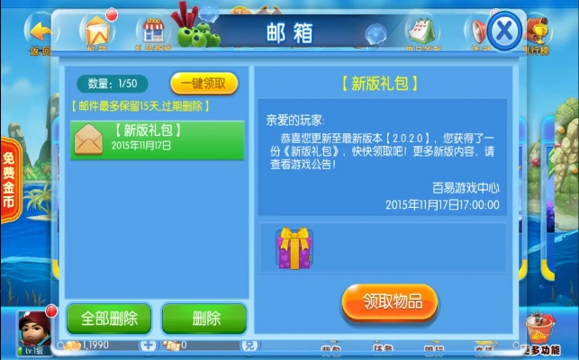名士风流