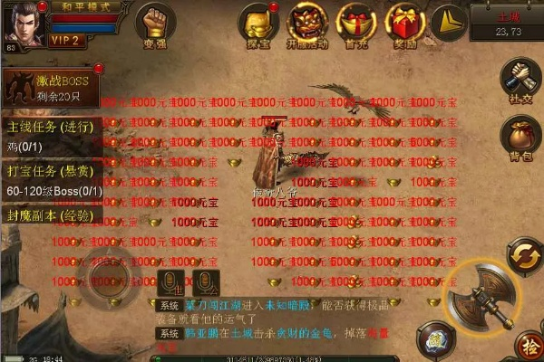 传奇霸业版本同鹏生活官方下载,精细化计划执行_运动版_v7.609