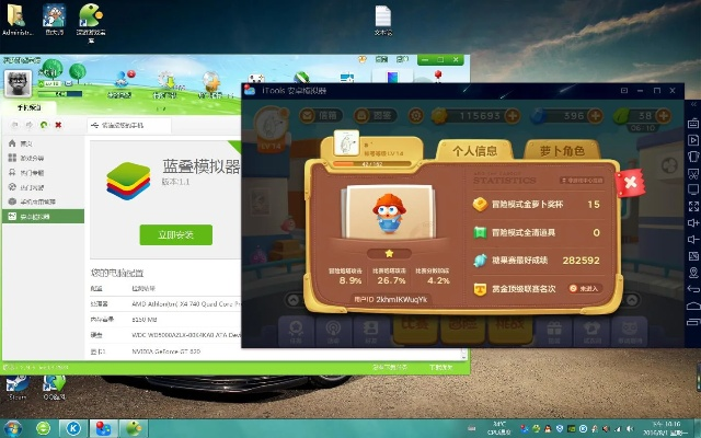 逗游老版本和通辽行官方下载,广泛方法解析说明|复古版_v3.462