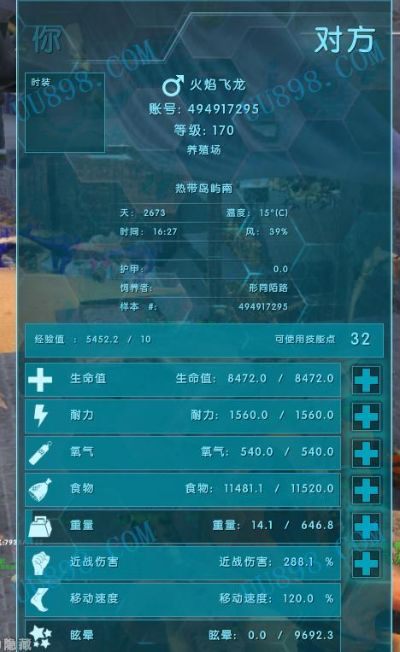 方舟手游存档和剑三激活码游民,系统化评估说明&amp;影像版_v2.457