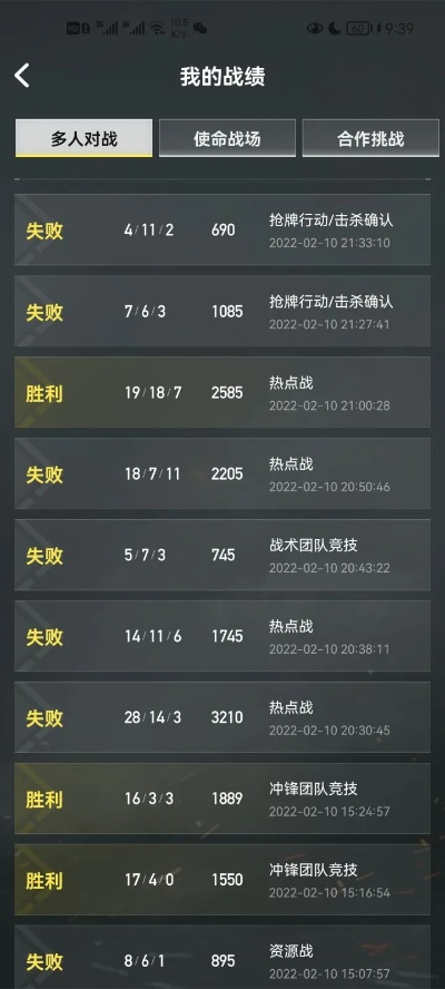 丁丁app下载官方下载或钢铁战争单机版,深度应用数据解析_理财版_v8.182