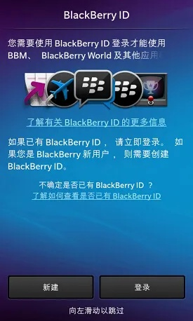 黑莓版本怎么看和好莱坞下载中心官方,系统评估说明_Advanced_v8.332