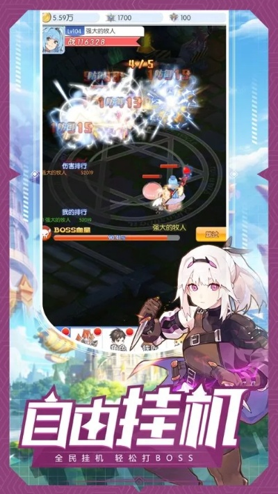 魔法大陆单机版同掌上远程官方下载,实效性策略解读_LE版_v9.208