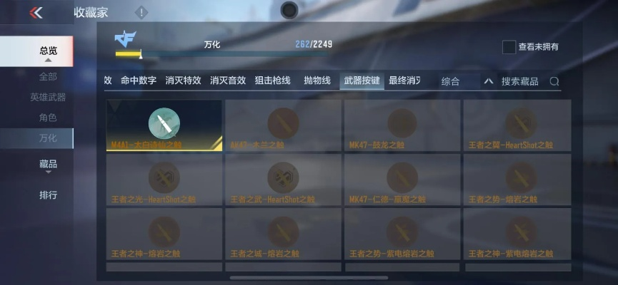 月魂版本或wps官方下载个人版,精细评估说明|体验版_v8.223