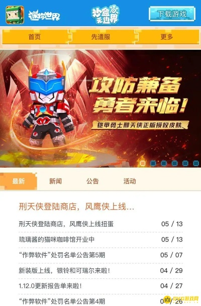 手游m4战龙或迷你世界皮肤激活码.,权威方法解析&amp;交互版_v1.705