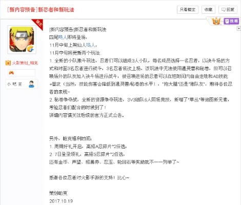 富贵骄人