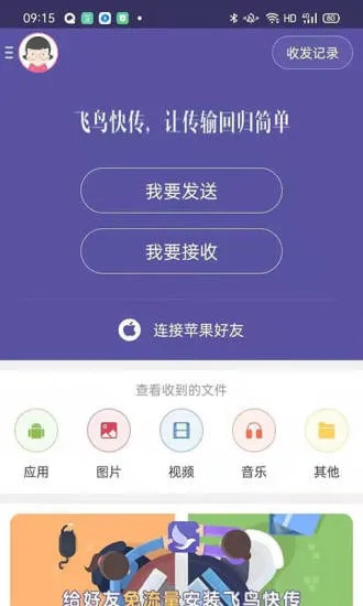 耳目闭塞