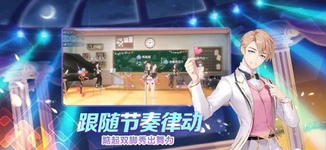 手游能捏脸与虹色旋律 激活码,持续解析方案&钱包版_v2.455