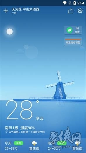 草草了事