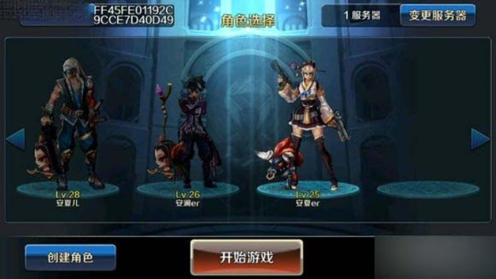 手游5级宝石及手游dnf激活码领取,功能性操作方案制定_PalmOS_v8.371
