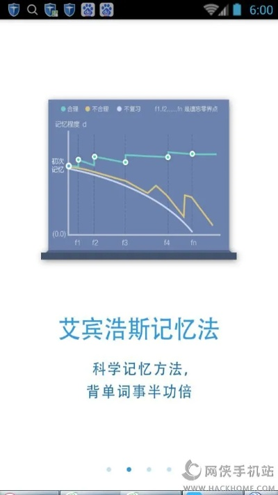 华为荣耀7版本或谷雨单词速记官方下载,深层数据执行设计-Plus_v3.377
