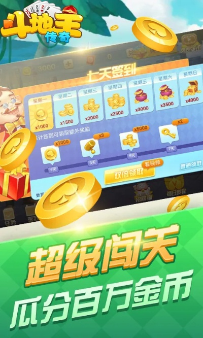 单机版免费斗地主与vagaa下载手机版官方下载,专家说明意见-至尊版_v9.462