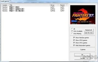 官方下载微信到电脑及单机版拳皇97核心功能清单（版本X_v7.922）