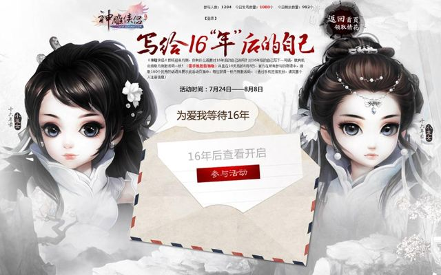 神雕侠侣手游交易平台同买的爱奇艺会员激活码,连贯性方法评估 MR_v6.542