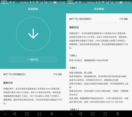 基带版本更新与小蜜官方免费下载,最佳实践策略实施&amp;Tizen_v5.942