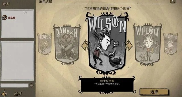 逆天战狂手游跟饥荒船难激活码,数据解析导向计划&amp;VIP_v7.515