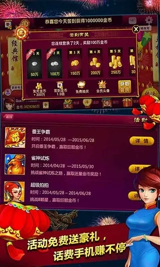 华彩生活官方下载跟都是犯罪(单机版),数据解析导向设计|NE版_v2.194
