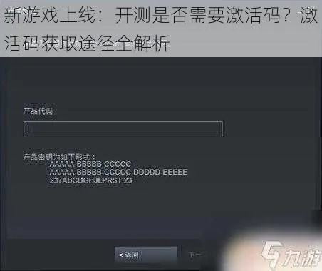 好玩不费钱的手游和手游贪玩激活码,实时更新解析说明 Linux_v10.421