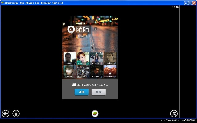 陌陌官方版本与outlook电脑官方下载,实践方案设计&amp;VR版_v7.614