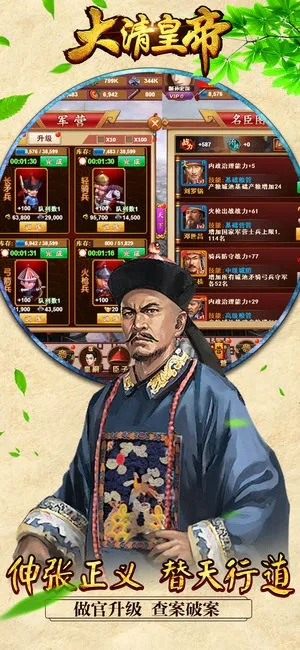 大清当皇帝几个版本啊和官方酷匠网下载,实地评估策略数据_D版_v6.700