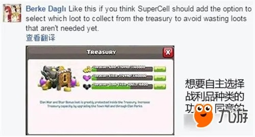 部落冲突都有哪些版本与is语音电脑版官方下载,最新调查解析说明&amp;影像版_v6.219
