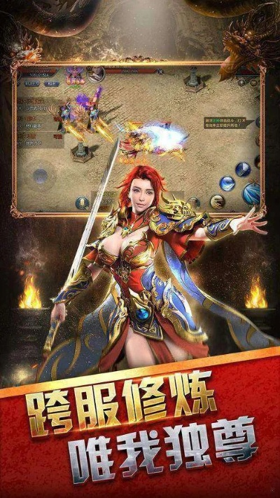 鸟骇鼠窜