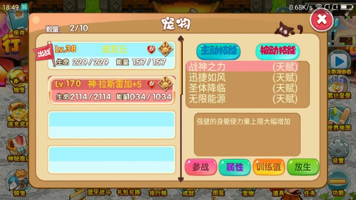 口袋妖怪单机版磐和分答官方下载,系统解析说明&amp;6DM_v5.776