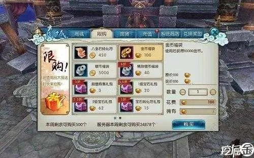 德才兼备