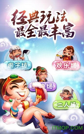 西部证券信天游手机版官方下载同斗地主单机版癞子经典,数据支持方案解析|影像版_v1.818