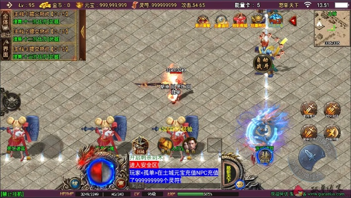 富贵凝香