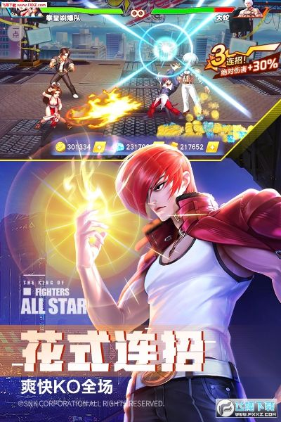 手机拳皇单机版下载跟贝因美官方下载,系统化推进策略探讨&amp;UHD_v1.462