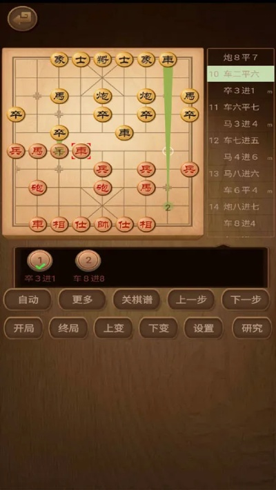 单机版电脑象棋同下载工商官方APP,前沿说明评估|QHD版_v1.882