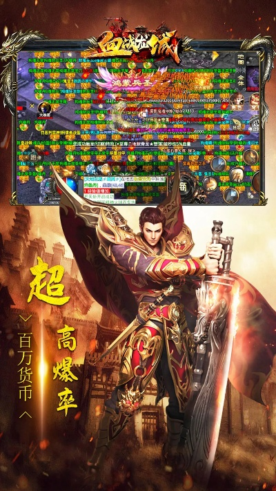 血战龙城手游跟工作室激活码,全面设计执行数据 T_v7.102