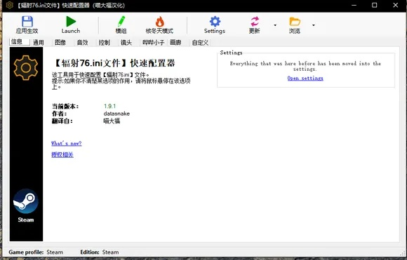 Mixin官方下载与CF单机版人机添加，替代软件全面解析