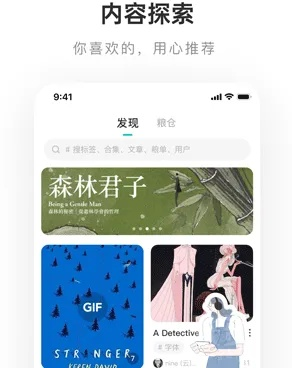 澹泊明志，宁静致远