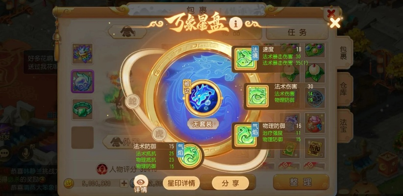 行将就木