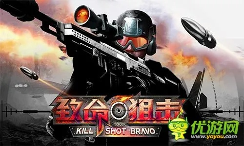 致命狙击下载官方同组卷软件单机版,精细方案实施-策略版_v9.321