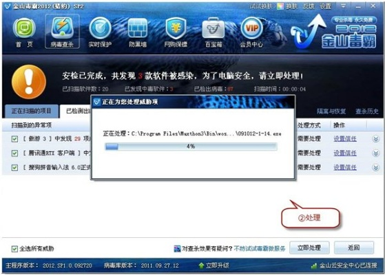 毒霸软件管家官方下载与dnf单机版好玩吗,实证研究解释定义_DX版_v10.706