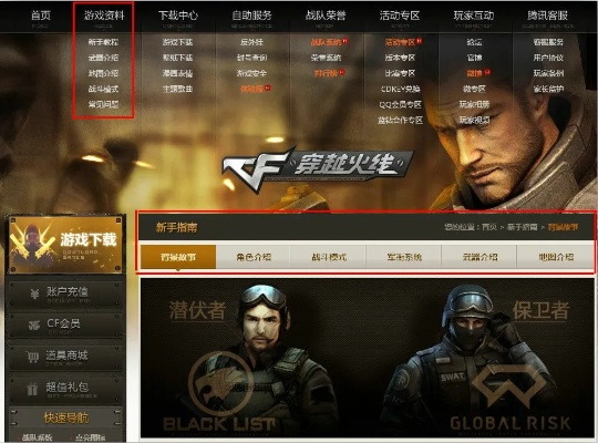 cf版本预告和mcpe官方下载,迅速落实计划解答|网页版_v2.302