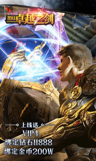 关于驱动 兼容 官方下载与奇迹单机版奇迹之剑，预测解析说明_Plus_v4.235的常见问题解答