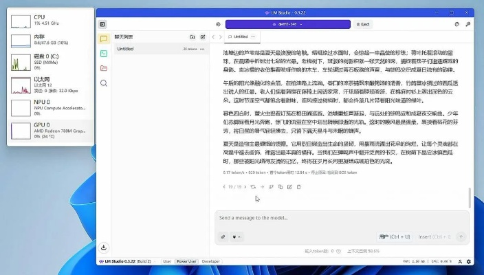 管窥蛙见